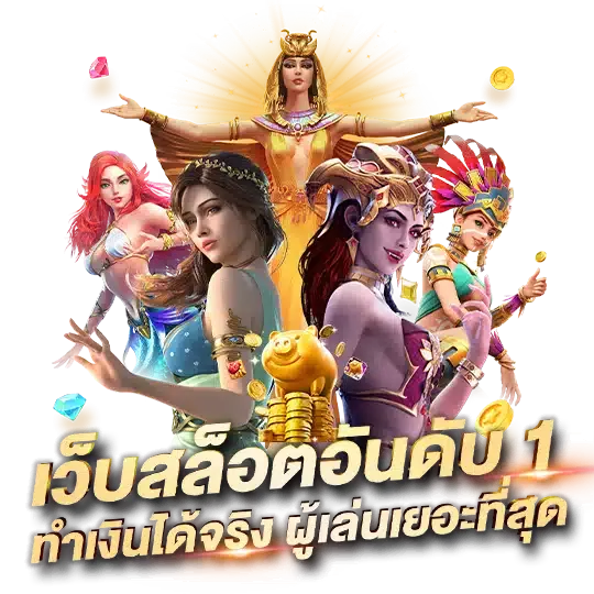 เว็บสล็อต g2g88 รวมเกมแตกง่าย จากค่ายดังครบทุกค่าย